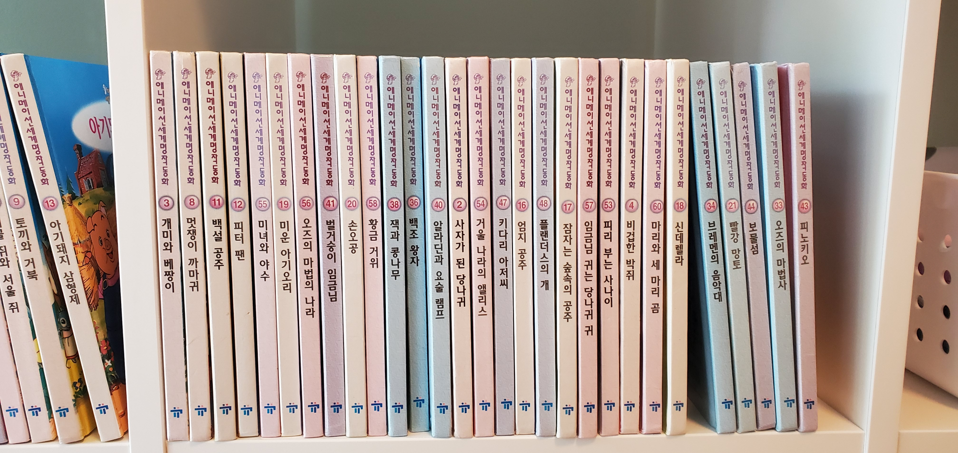韓国語　絵本　世界名作童話　セット　한국어 세계명작동화 전집 교원 애니메이션 세계명작동화 60권 전권