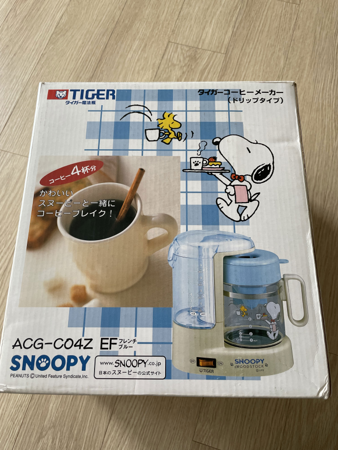 SNOOPY JAPAN TIGHER COFFEE MAKER 110V 새상품 in Bergen County, NJ