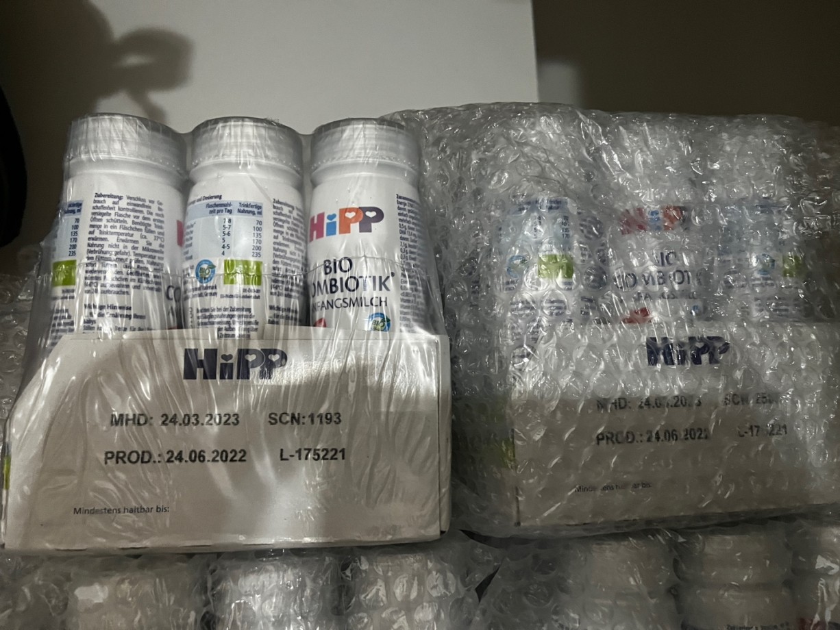 HIPP 1단계 액상 분유 판매합니다.